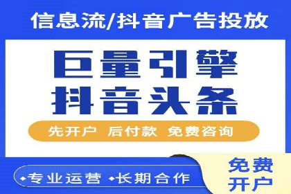 电商信息流推广：案例启示录